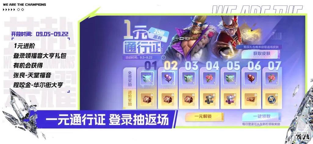 中路新顶流:炽热贤者崛起,嬴政弈星不再受宠! 中路新顶流:炽热贤者崛起,嬴政弈星不再受宠!