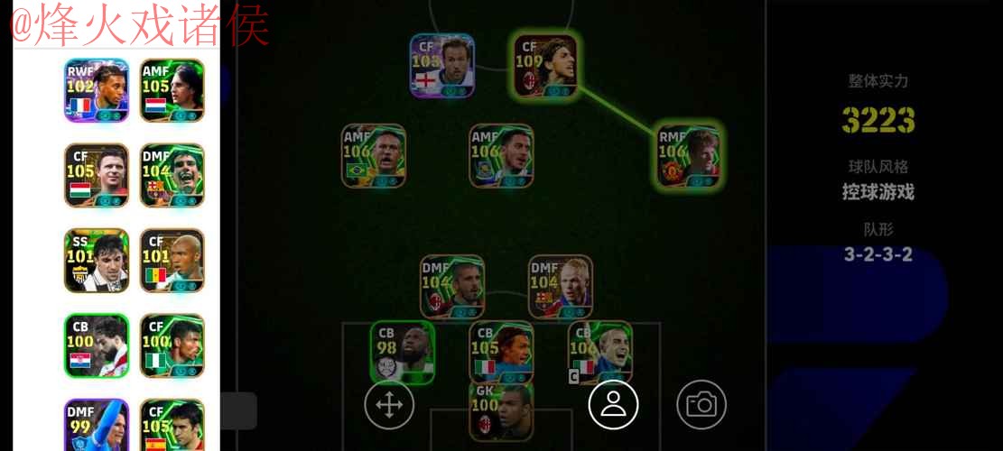 世界杯外围安卓最佳