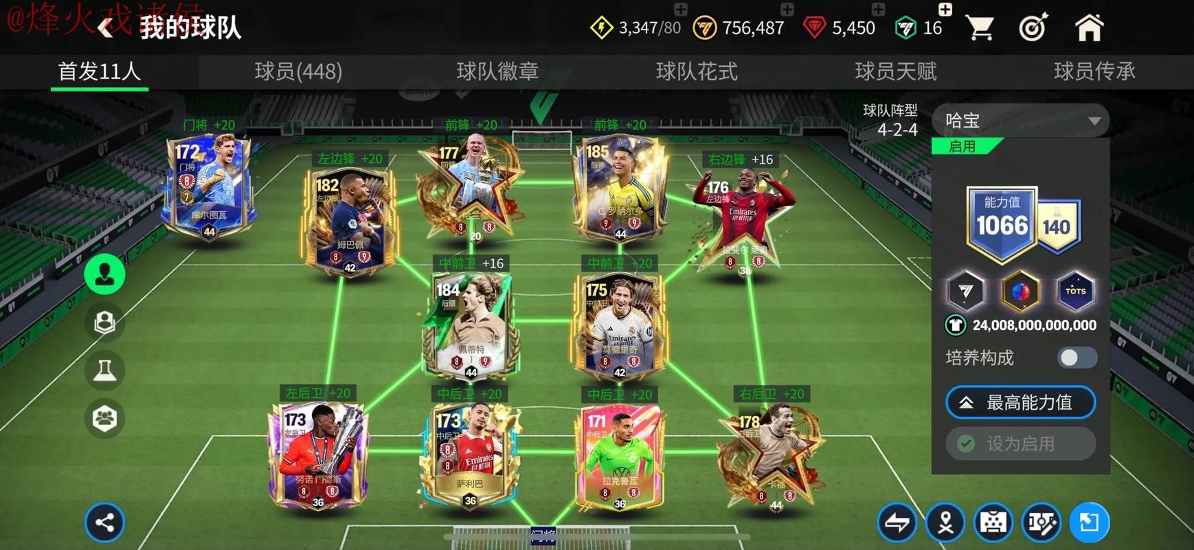 世界杯买球稳定入口地址 世界杯买球稳定入口地址