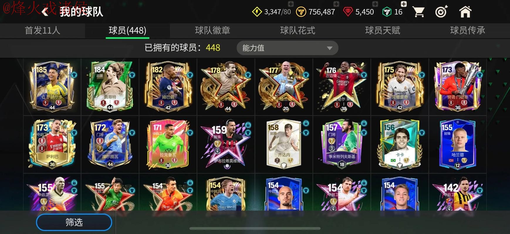 世界杯买球稳定入口地址 世界杯买球稳定入口地址