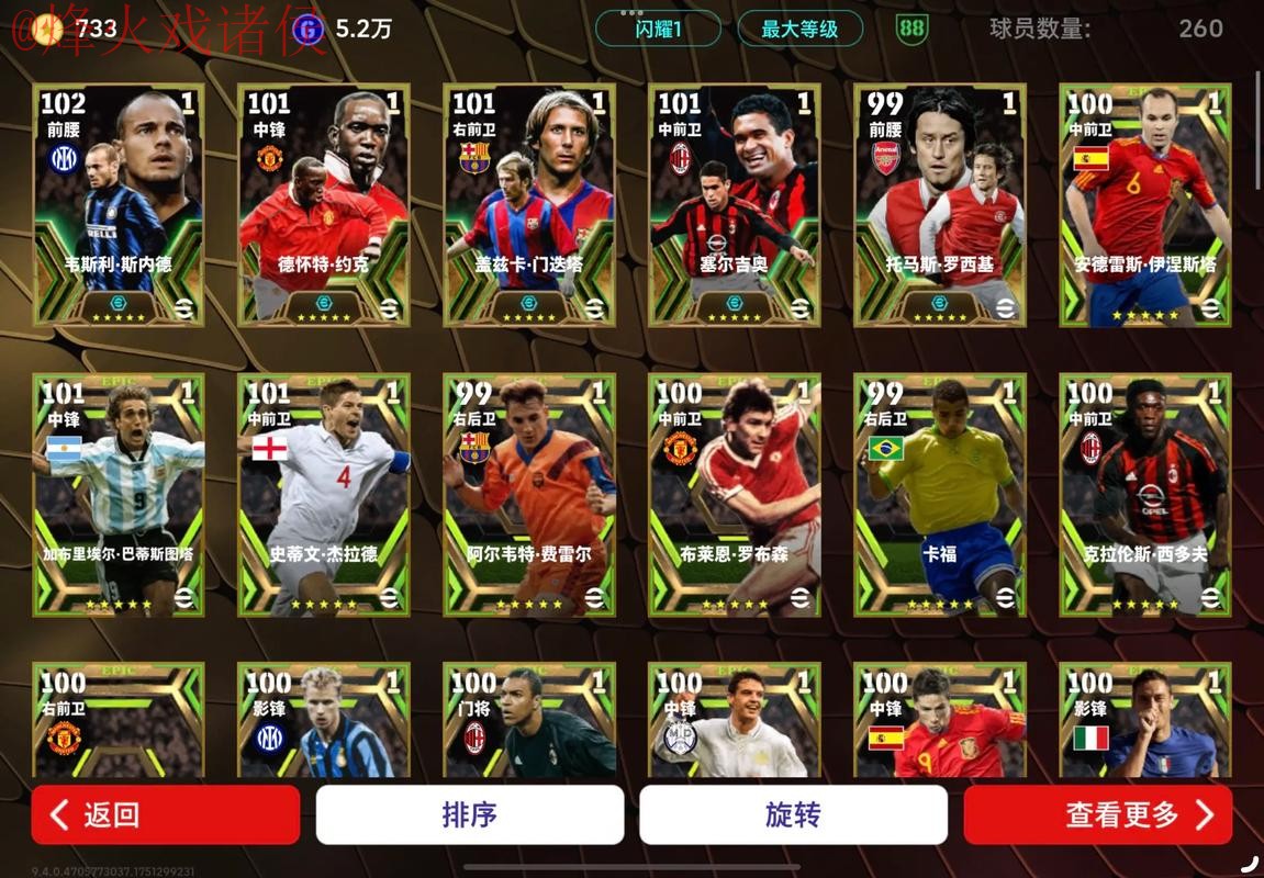 世界杯外围安卓热门 世界杯外围安卓热门