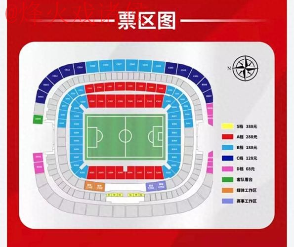 世界杯盘口入口全站